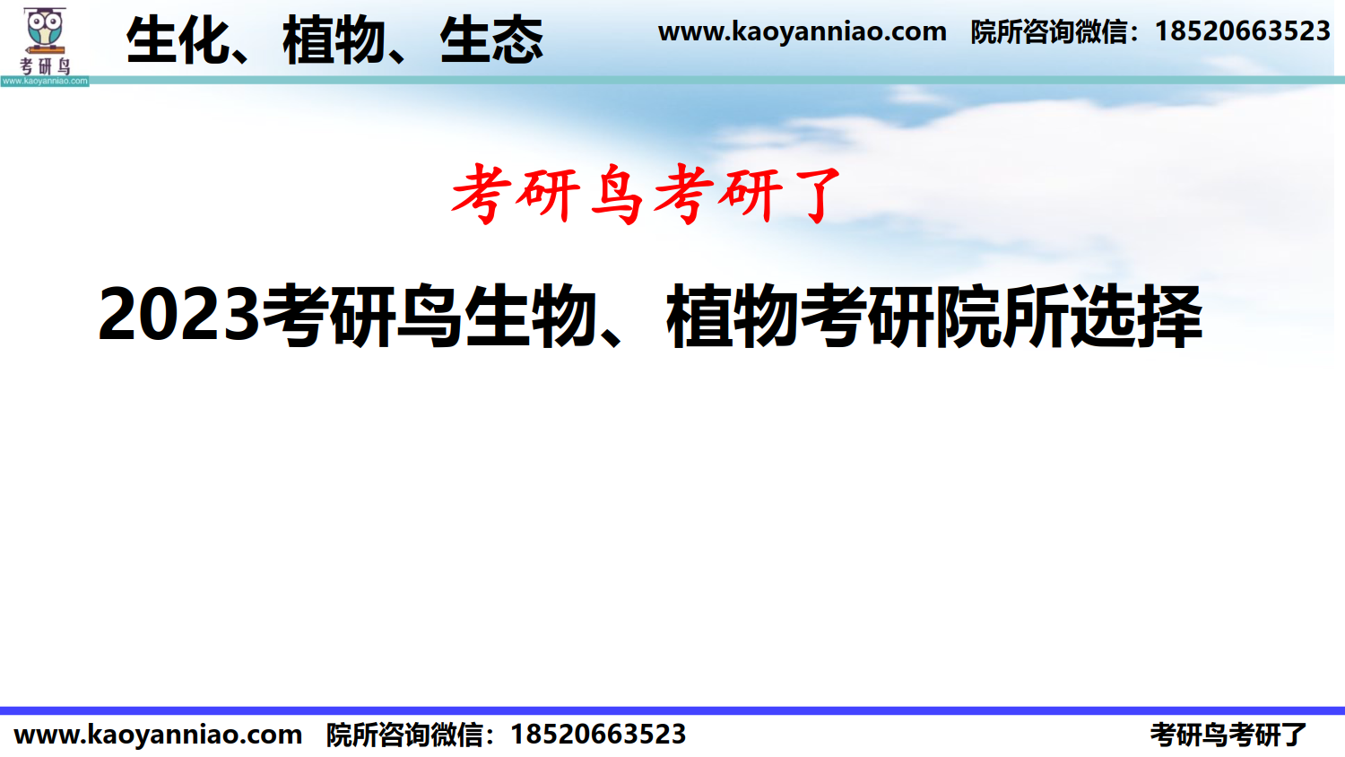 科目-院所选择-2022_11.png
